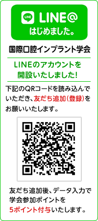 Line@͂߂܂