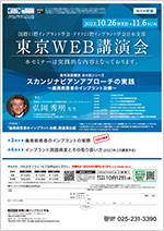 Webu