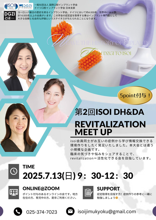 2 DH&DA REVITALIZATION MEET UP