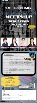 20260712�C�x���g