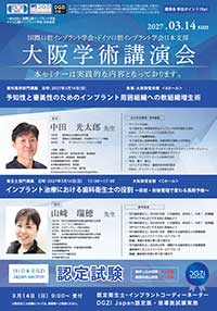 20270314�C�x���g